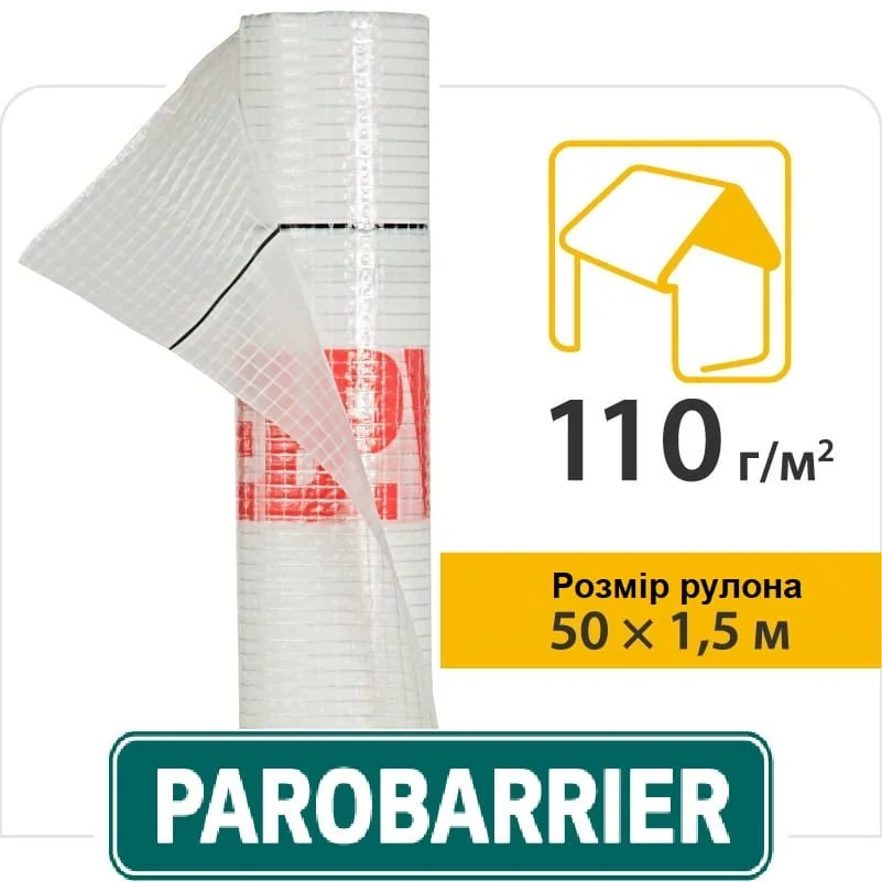 JUTA Паробарʼєр™ Н110 — стандартна пароізоляція Sd=40