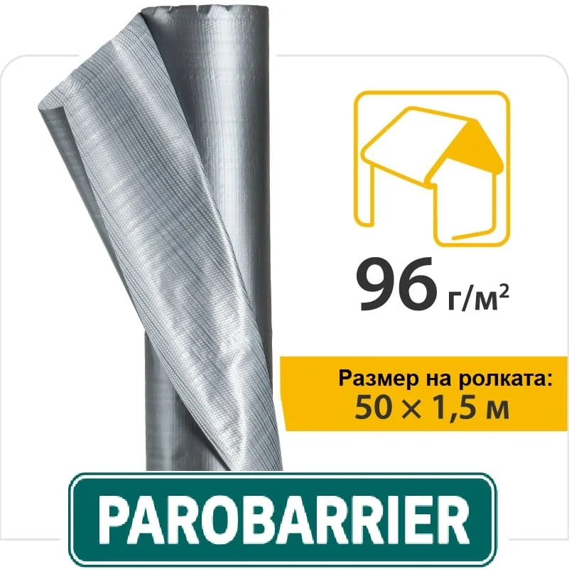 JUTA Паробарʼєр™ Н96 СІ — посилена 4-шарова Sd=30