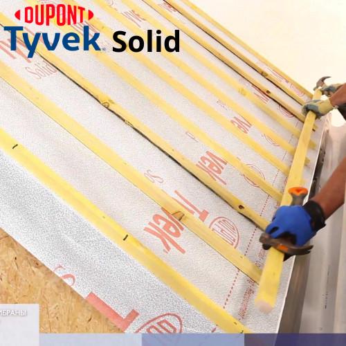 Tyvek® Solid — универсальная паропроницаемая 82 — 5